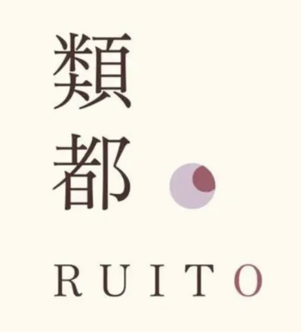 類都 - RUITO