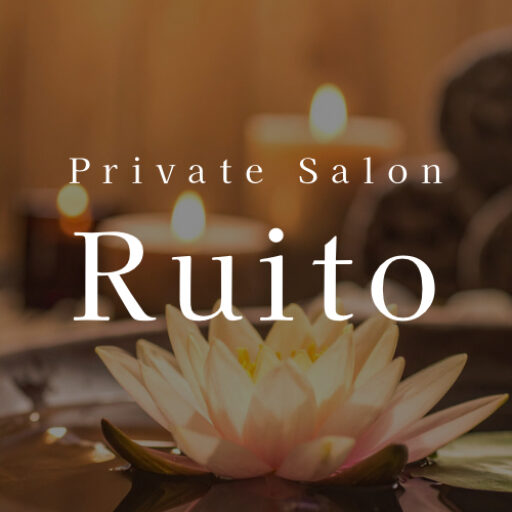 類都 - RUITO